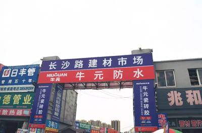 再見！長沙路建材市場——一個時代的記憶與變遷