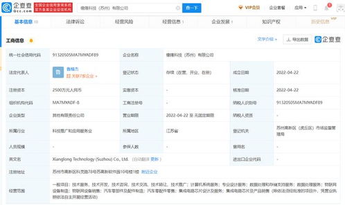 保隆科技與元橡科技合資布局智能駕駛，發(fā)力數(shù)據(jù)處理與存儲(chǔ)服務(wù)
