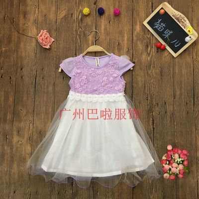 嬰幼兒品牌童裝庫(kù)存貨源批發(fā)渠道全解析